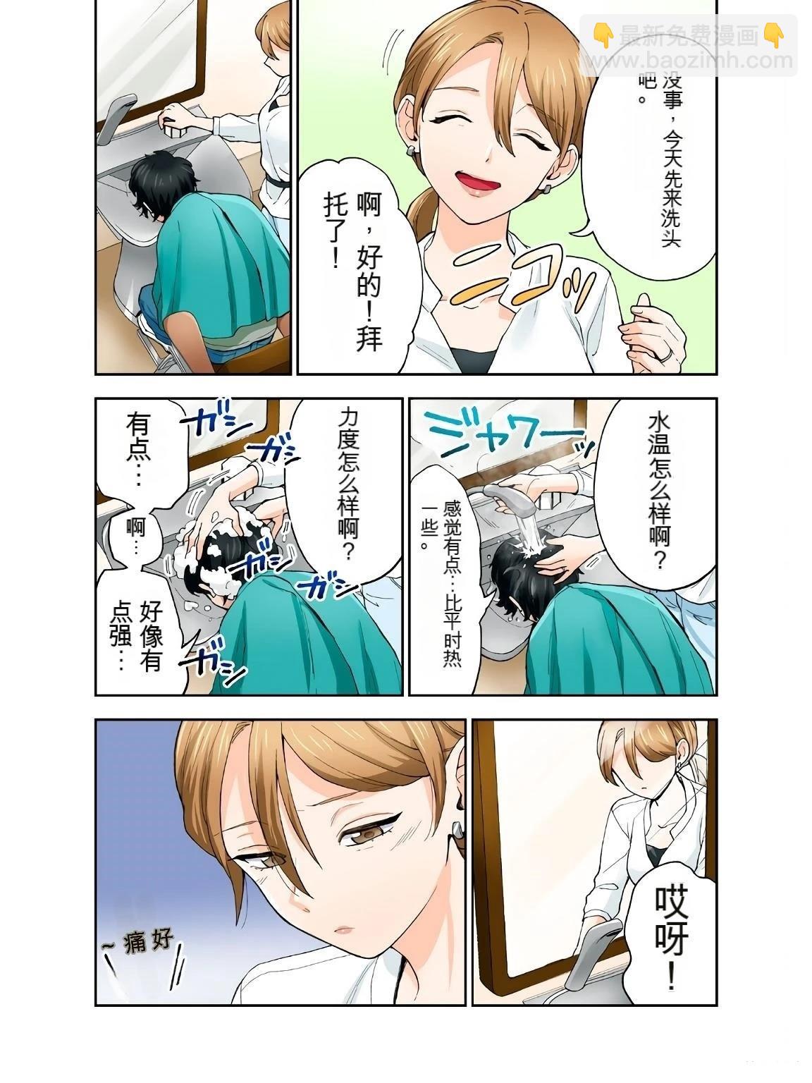 第18卷 (机翻)13