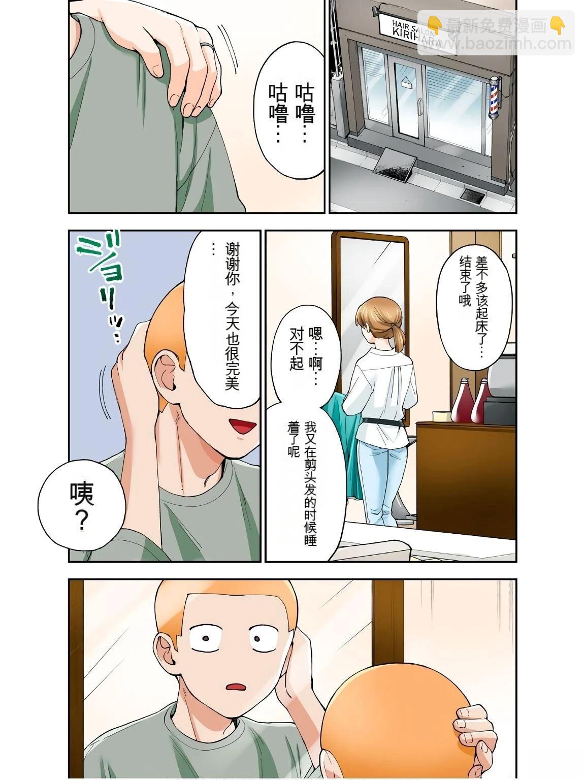 第18卷 (机翻)14