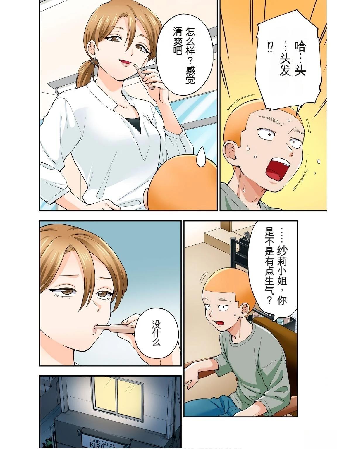 第18卷 (机翻)15