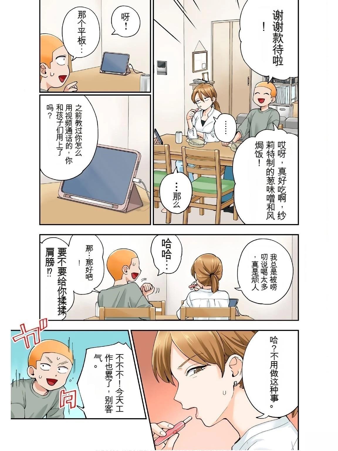 第18卷 (机翻)16