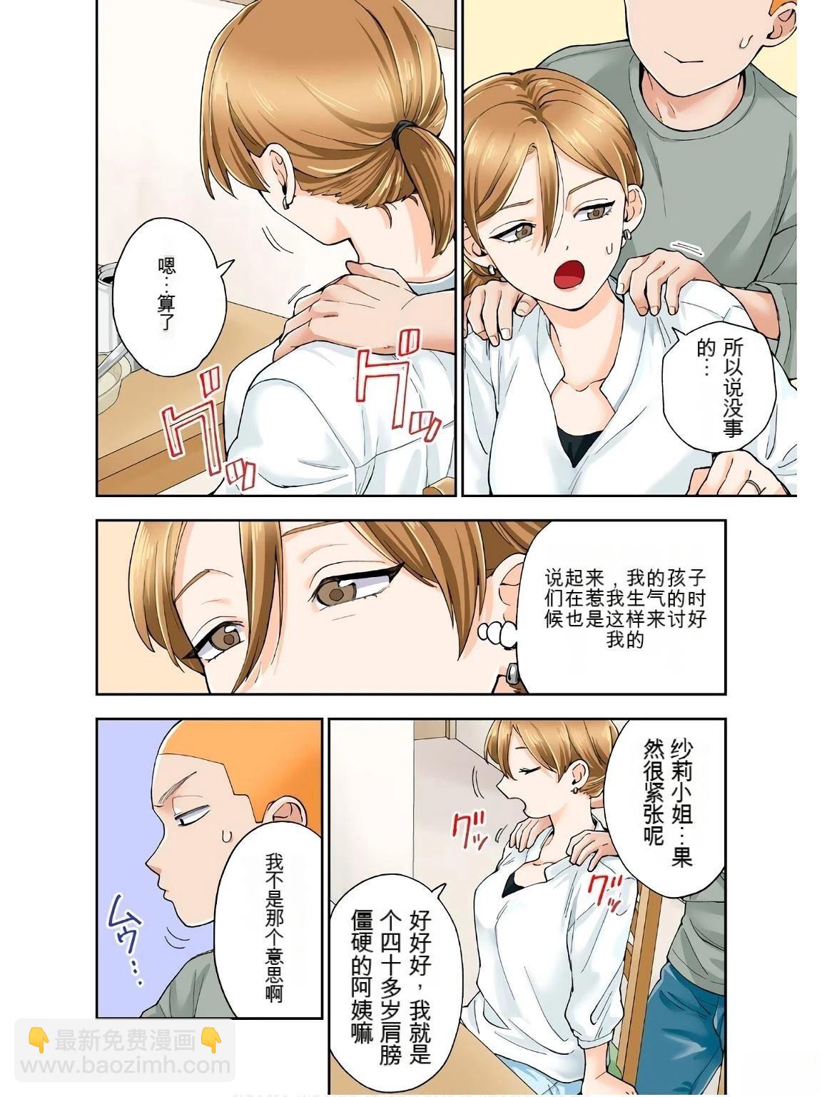 第18卷 (机翻)17