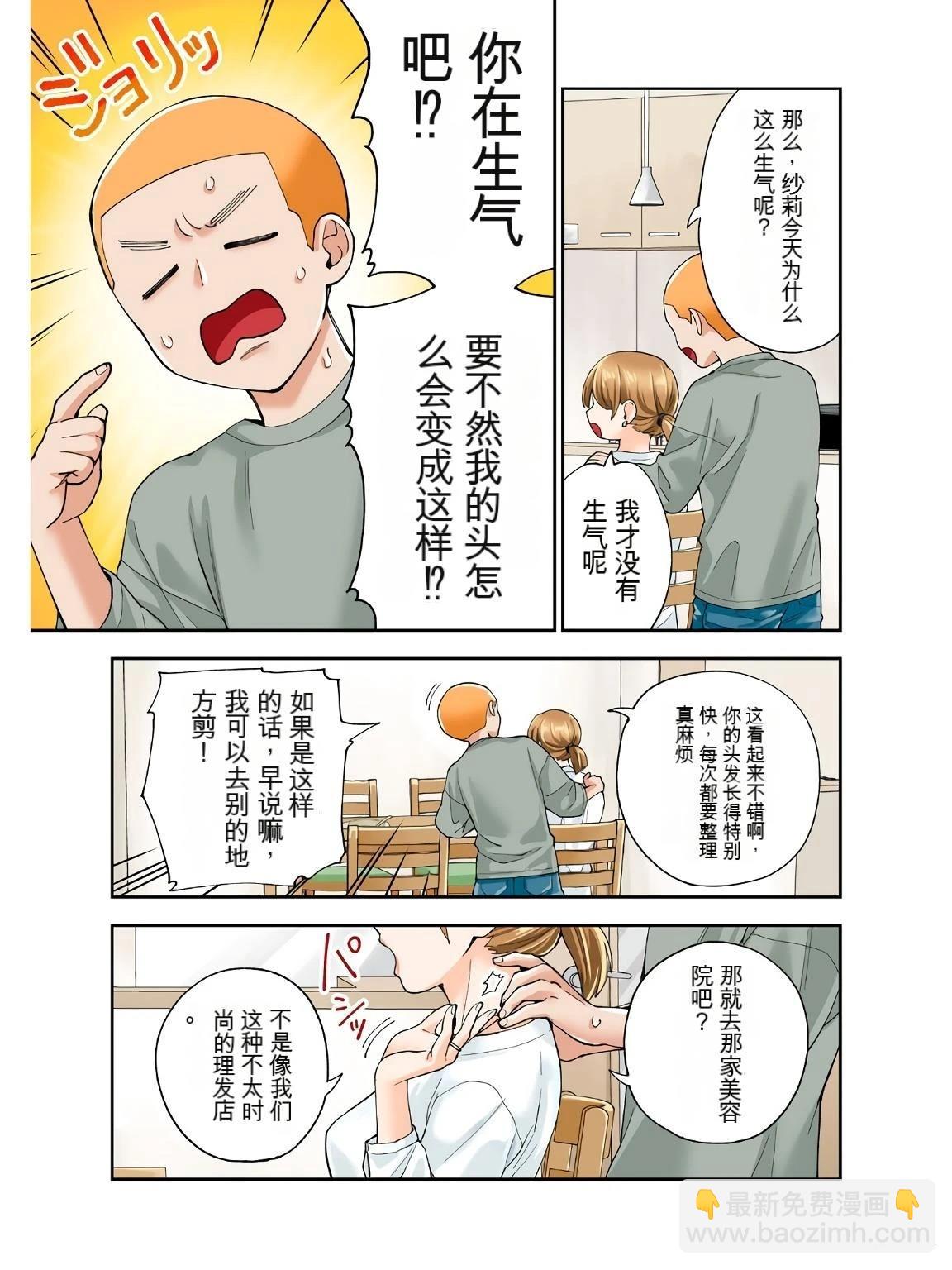 第18卷 (机翻)18