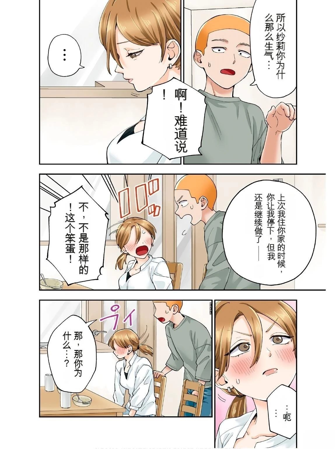 第18卷 (机翻)19