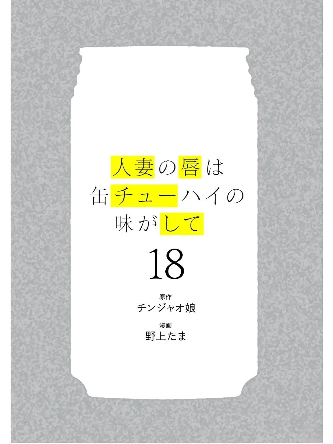 第18卷 (机翻)2