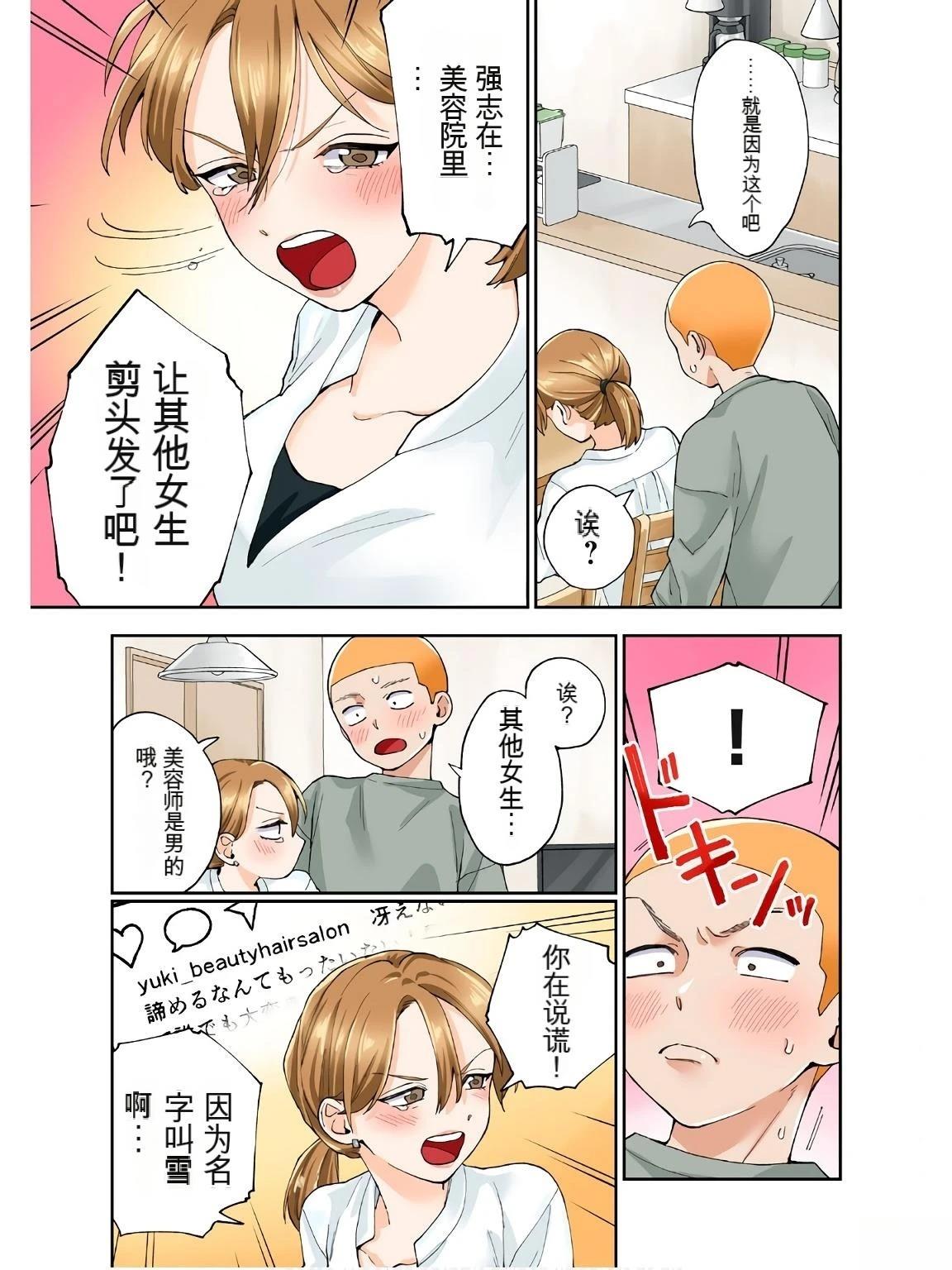 第18卷 (机翻)20