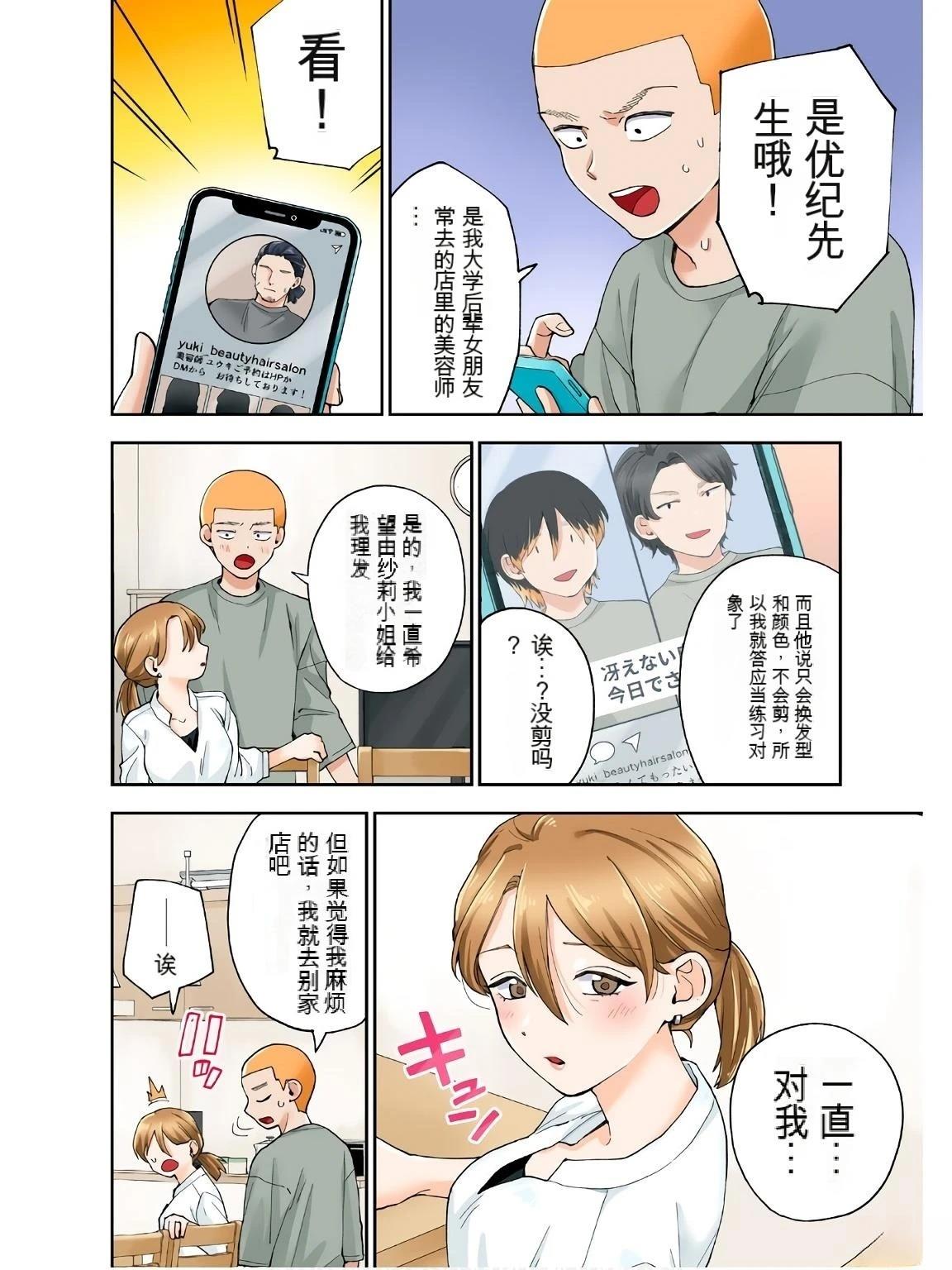 第18卷 (机翻)21