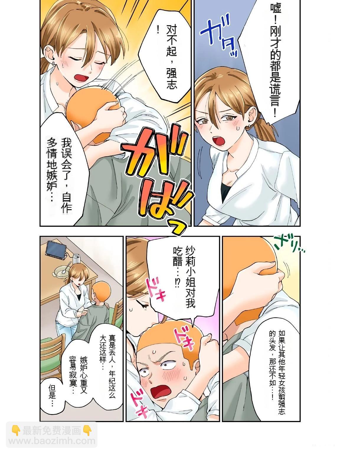 第18卷 (机翻)22