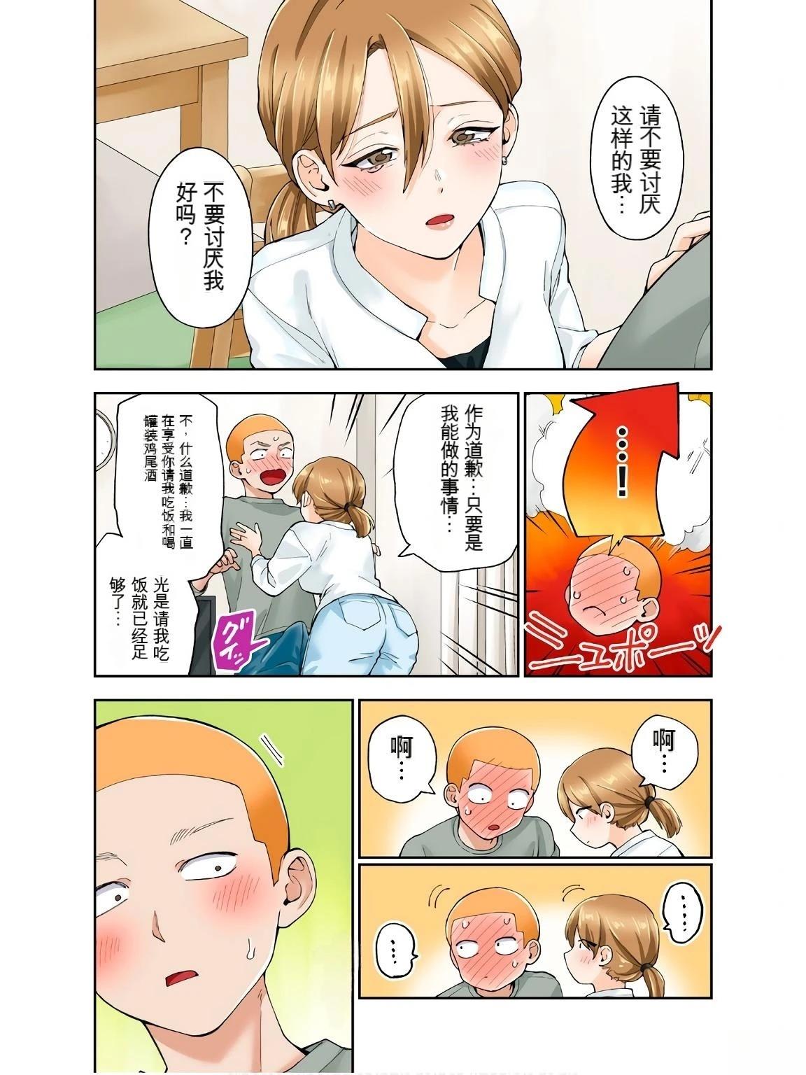 第18卷 (机翻)23