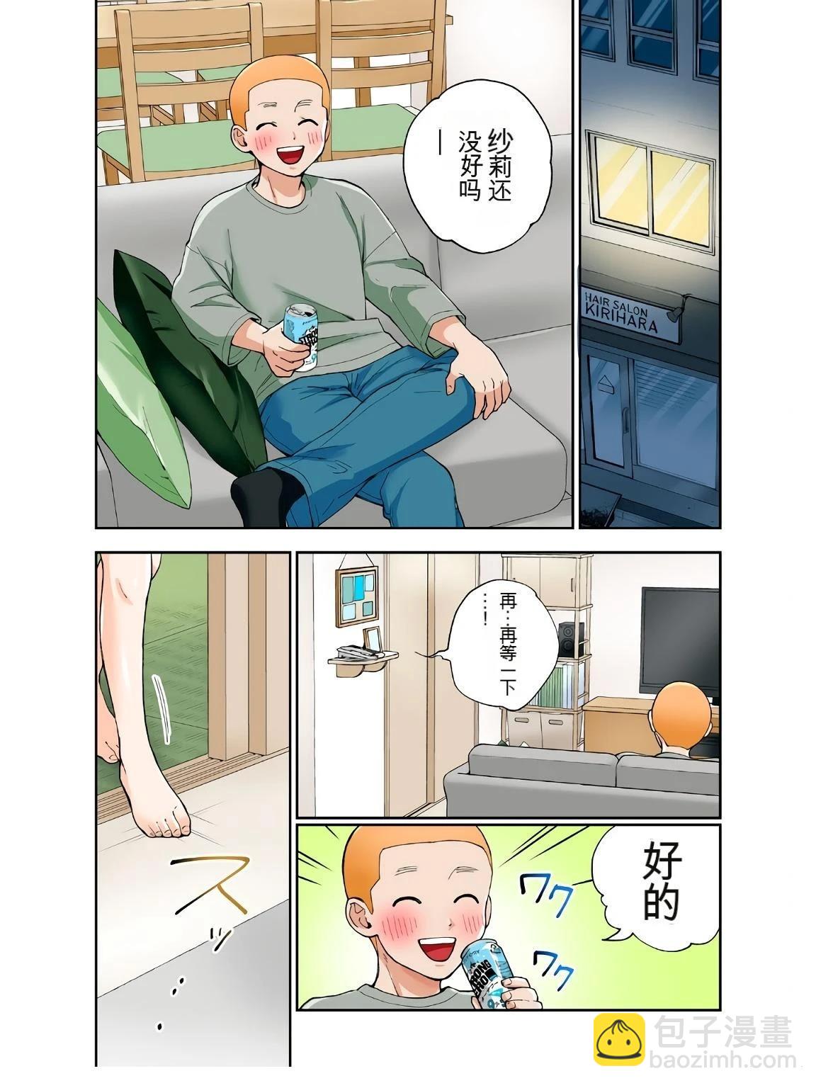第18卷 (机翻)26