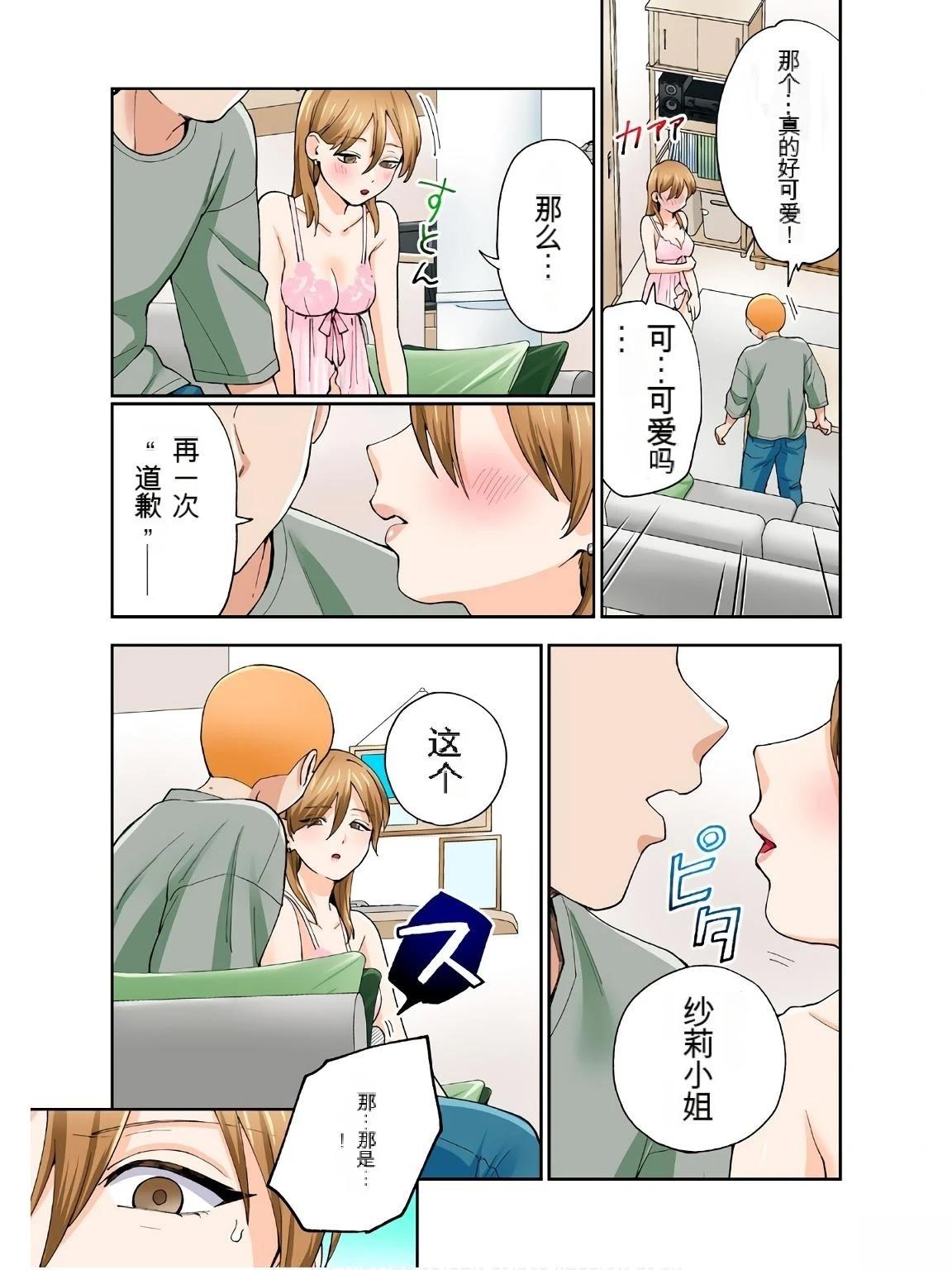 第18卷 (机翻)28
