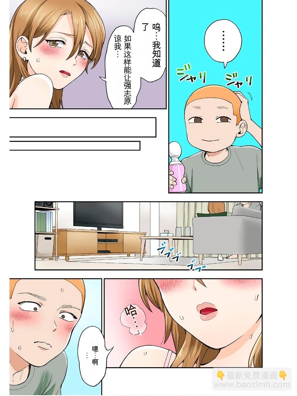 第18卷 (机翻)30