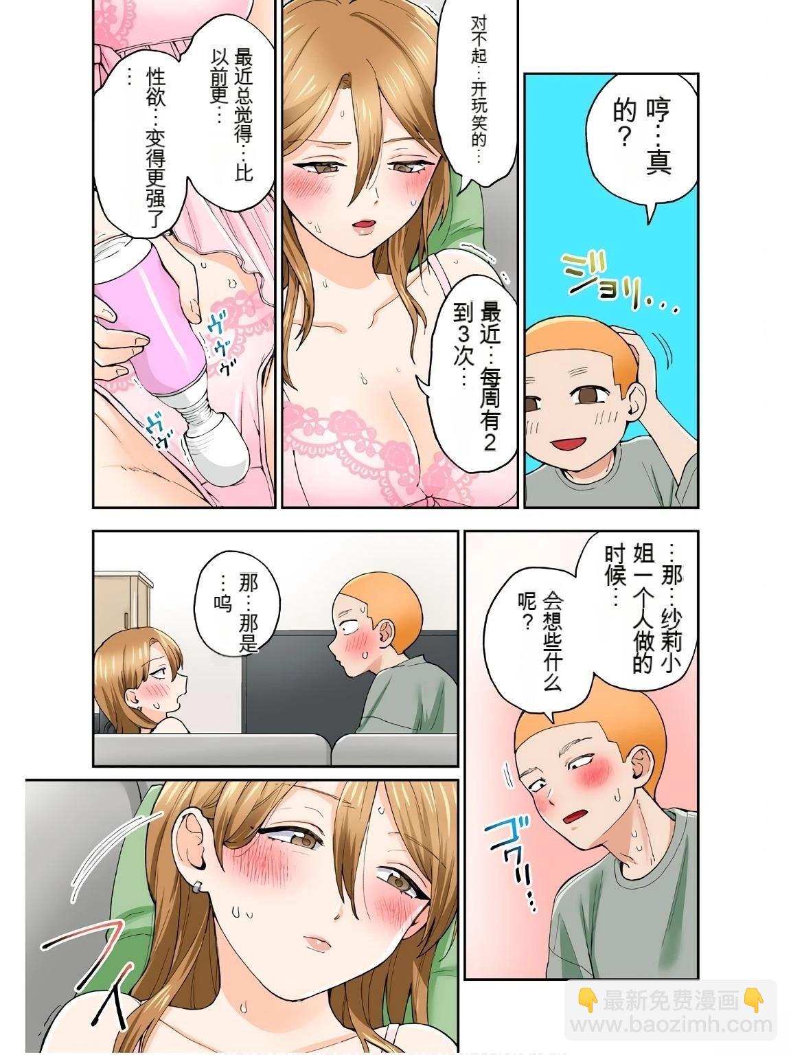 第18卷 (机翻)32