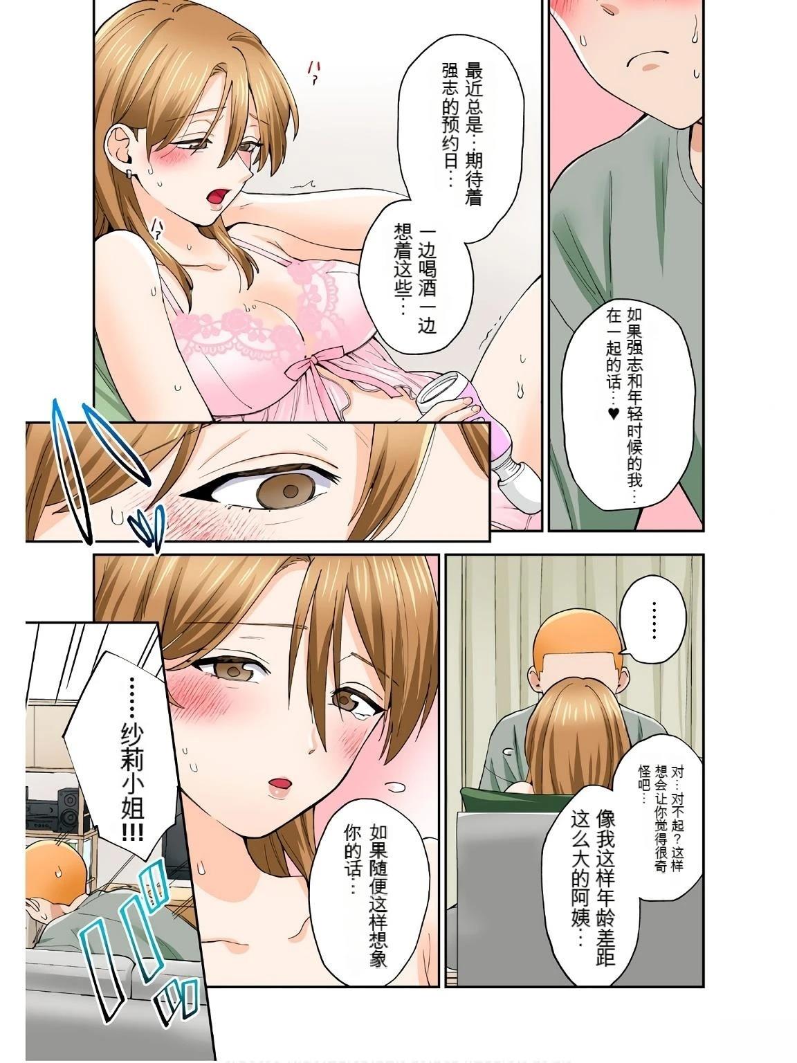 第18卷 (机翻)34