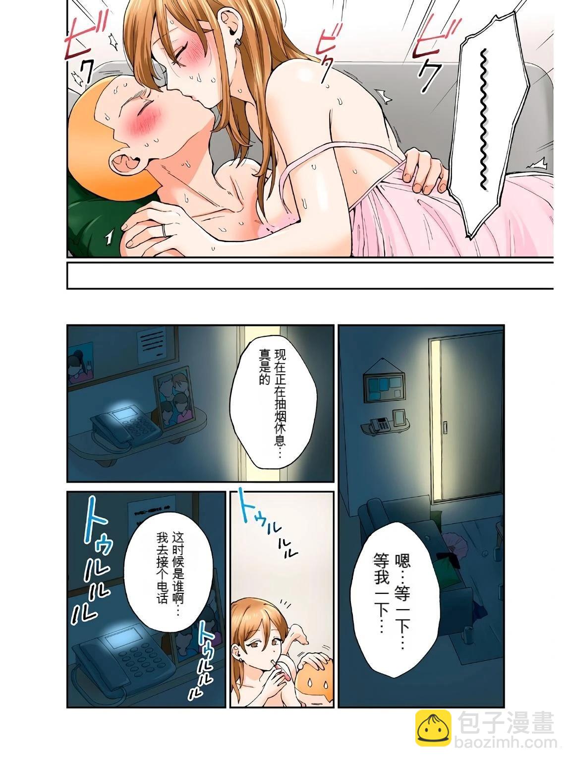 第18卷 (机翻)37