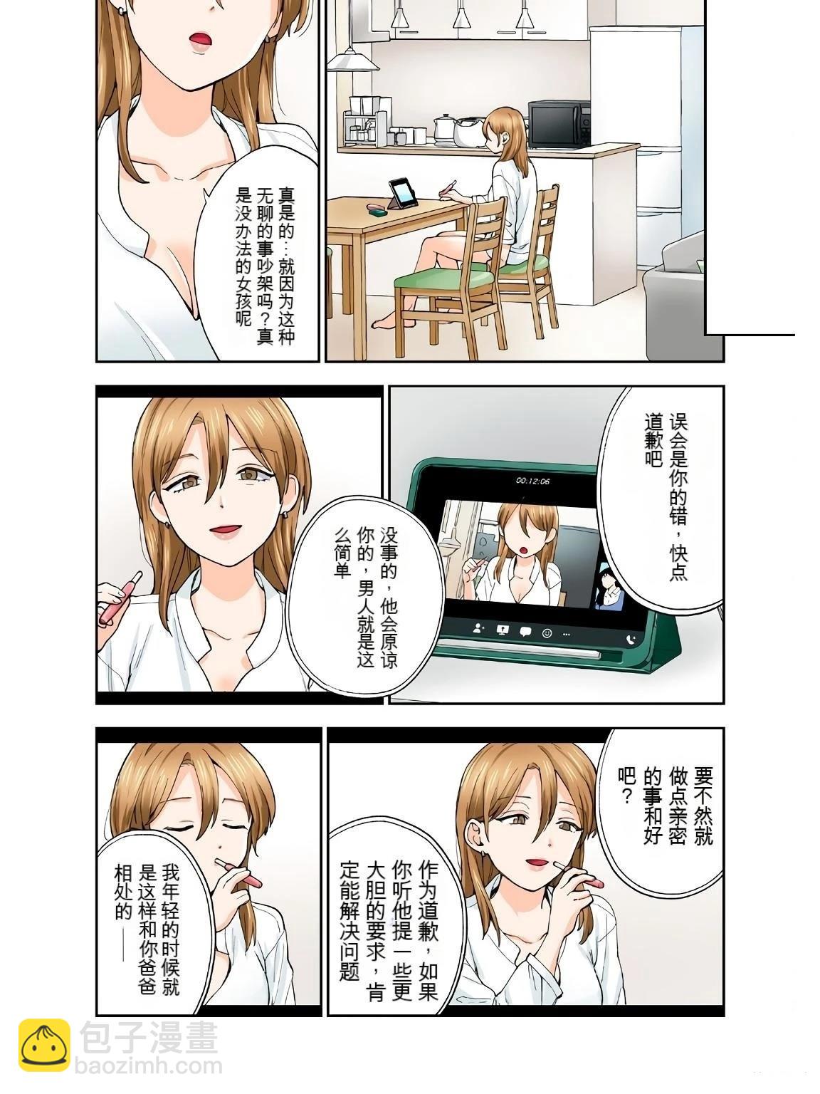 第18卷 (机翻)39
