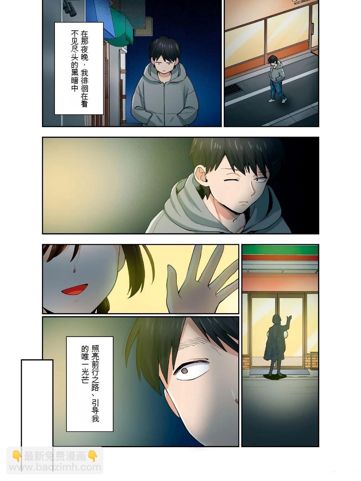 第18卷 (机翻)46