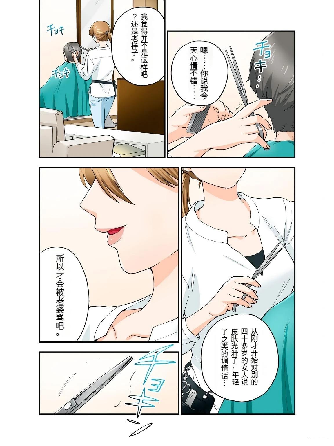 第18卷 (机翻)5