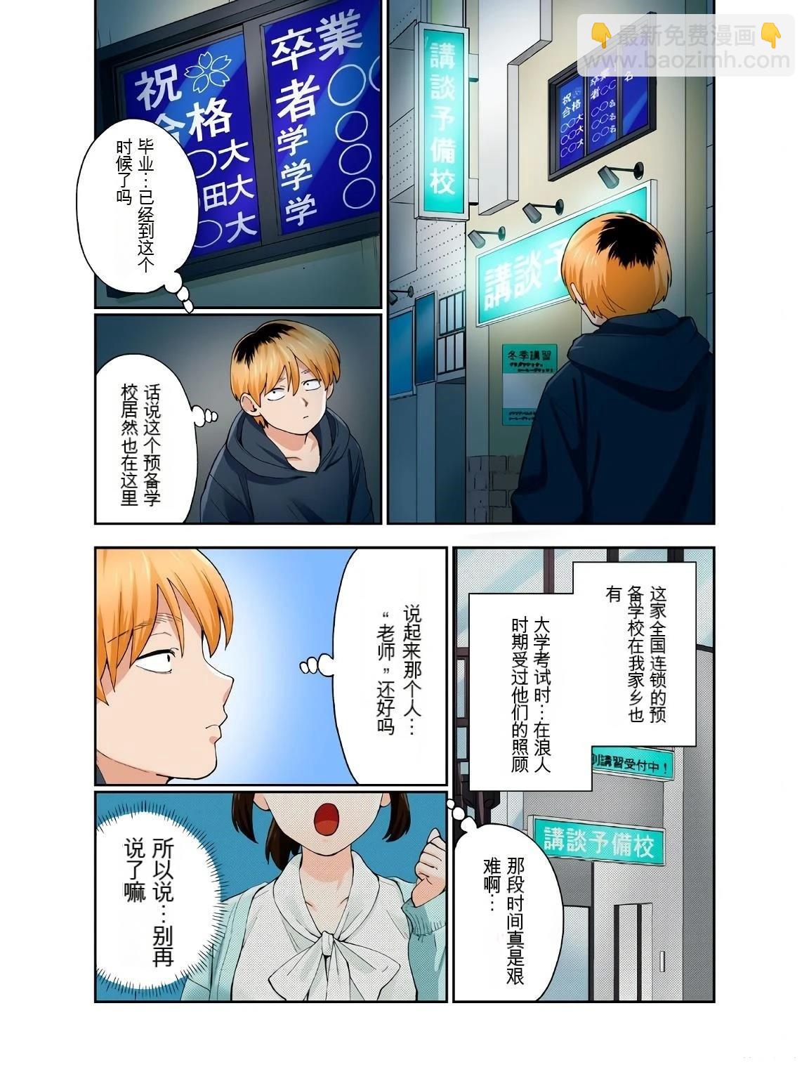第18卷 (机翻)52