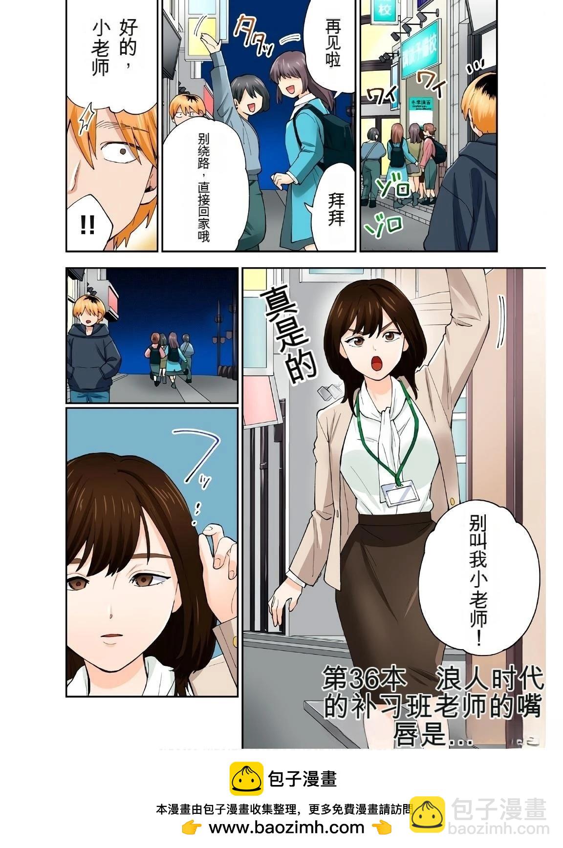 第18卷 (机翻)53
