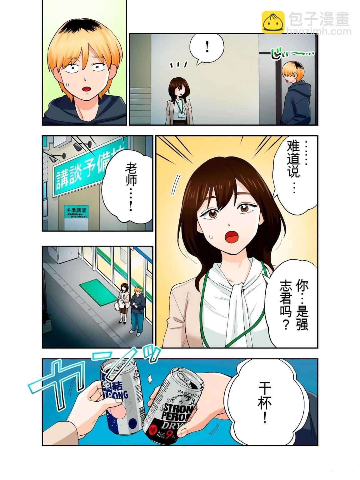 第18卷 (机翻)54