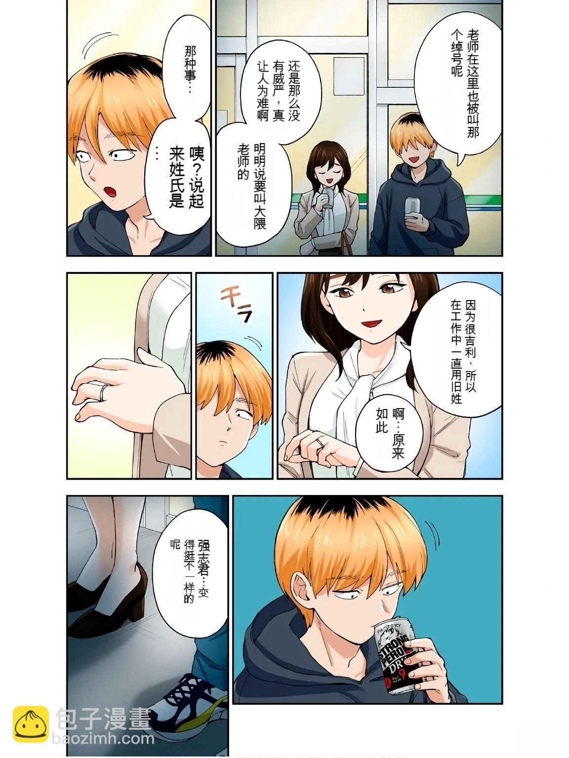 第18卷 (机翻)57