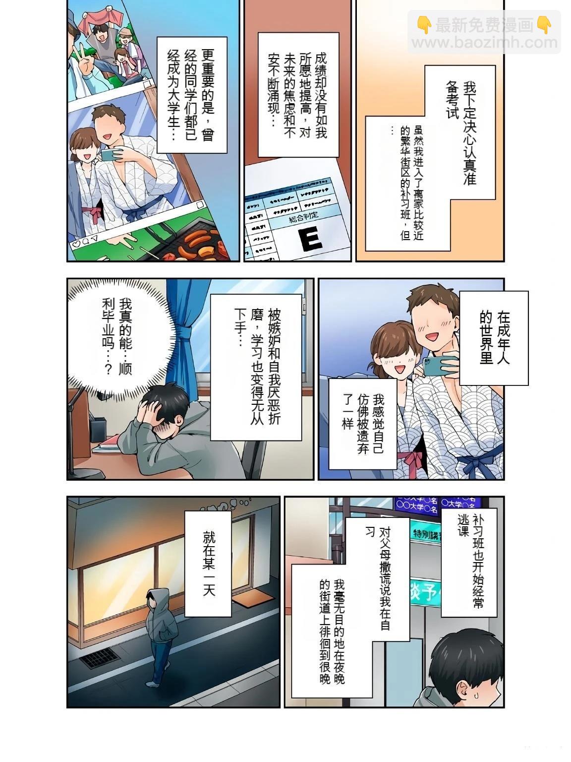 第18卷 (机翻)59