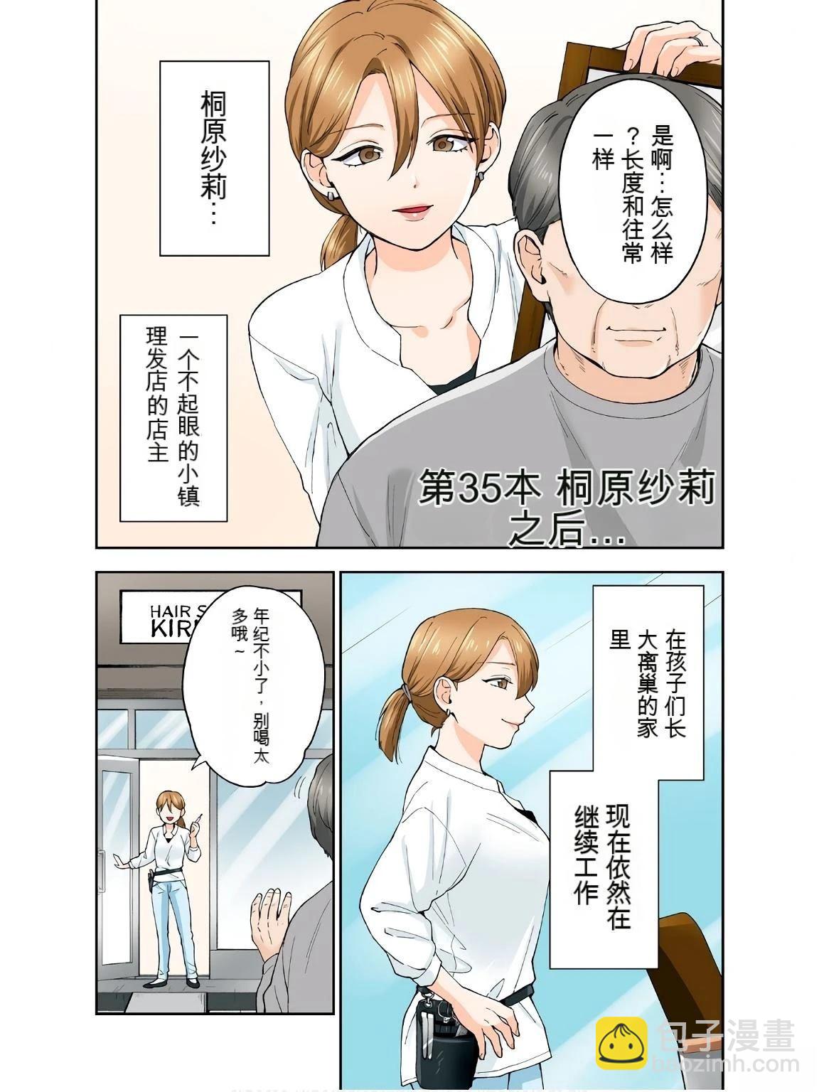 第18卷 (机翻)6