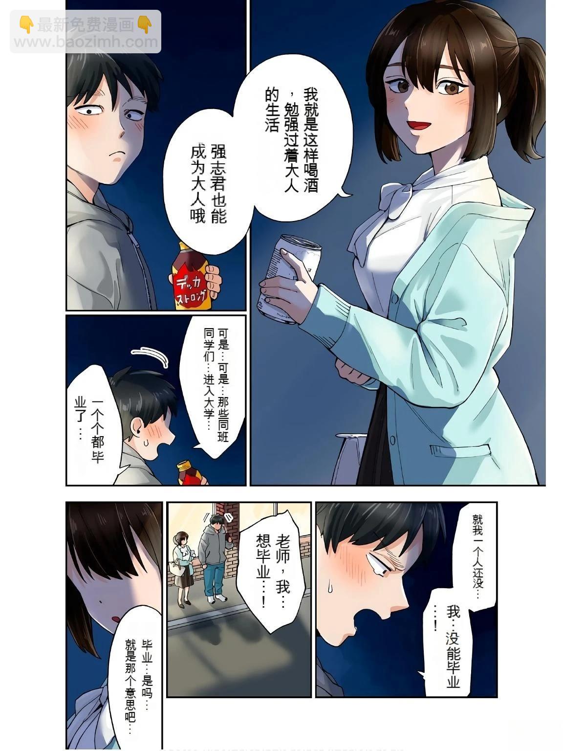 第18卷 (机翻)63