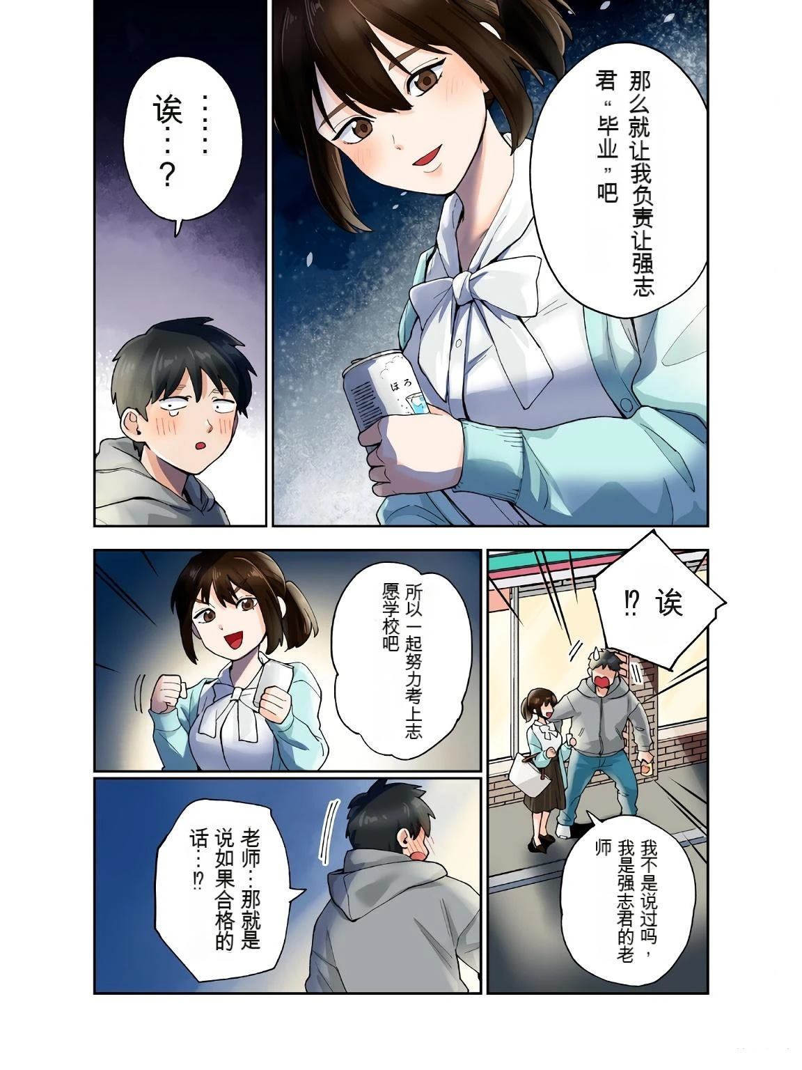 第18卷 (机翻)64