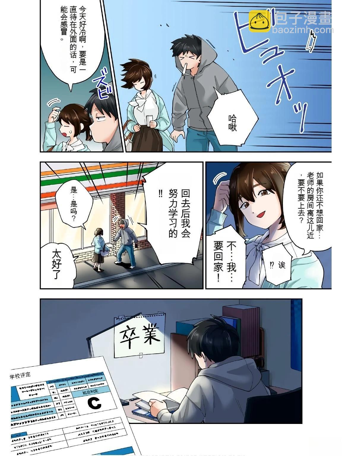 第18卷 (机翻)65