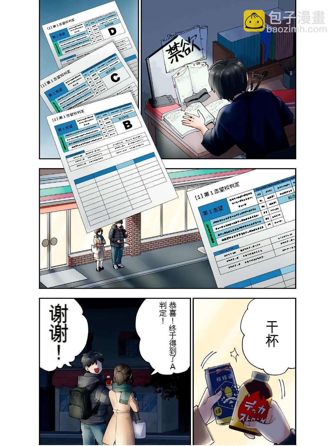 第18卷 (机翻)67