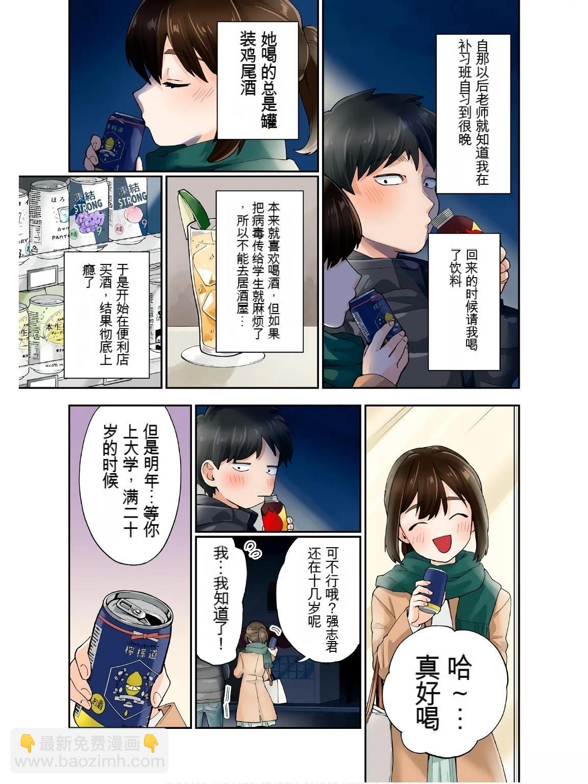 第18卷 (机翻)68