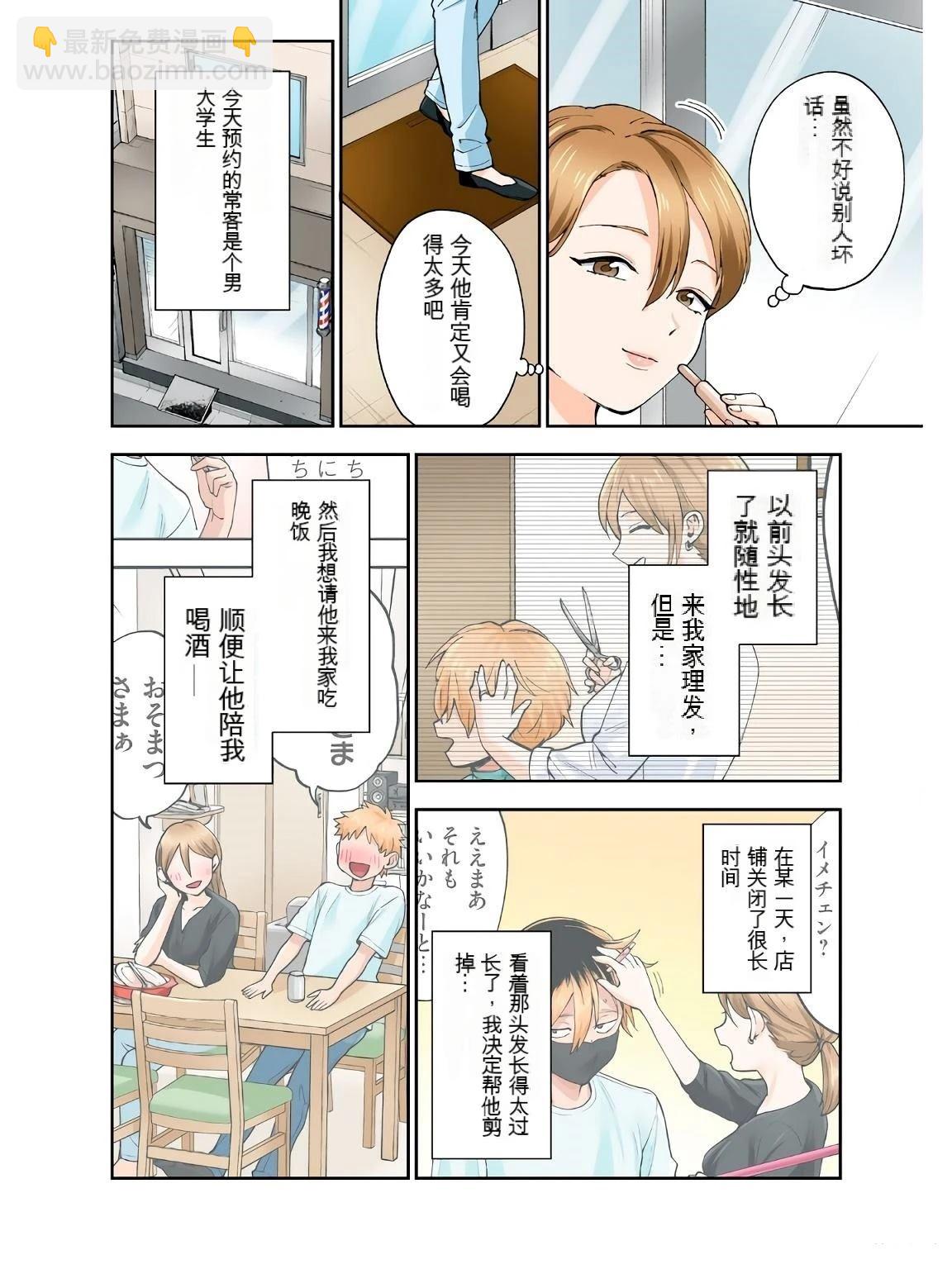 第18卷 (机翻)7
