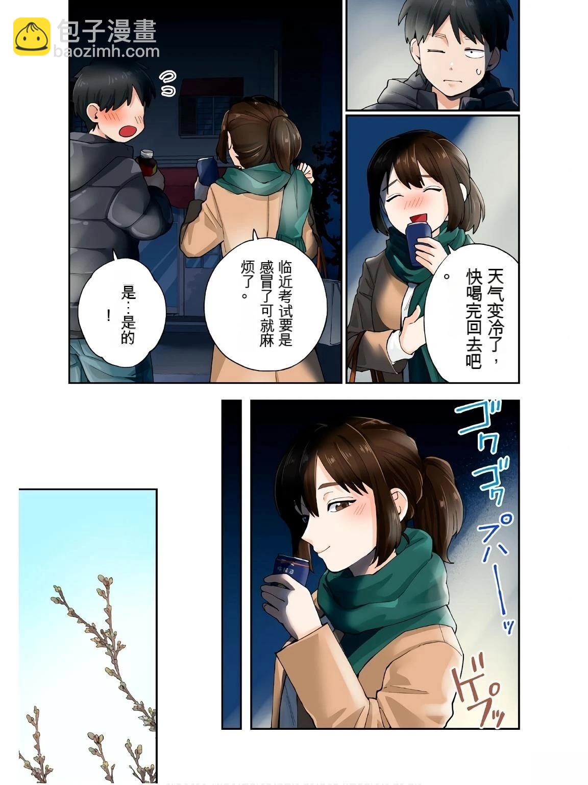 第18卷 (机翻)70