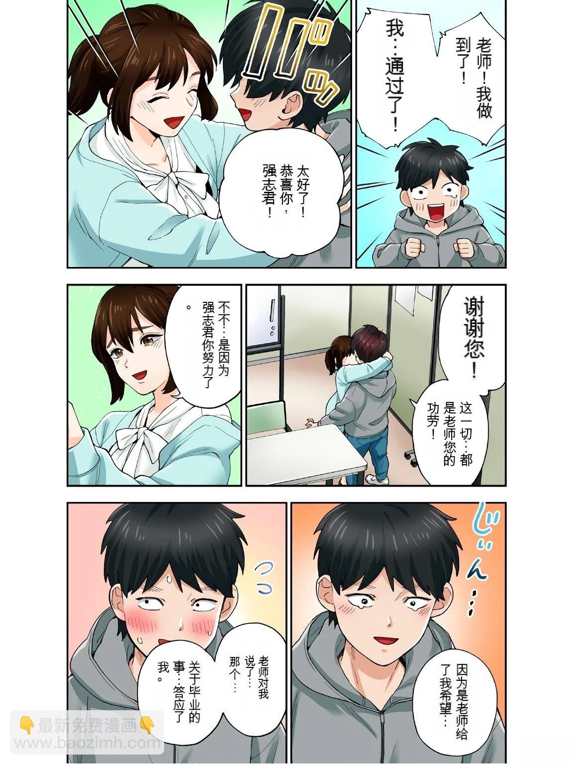 第18卷 (机翻)71