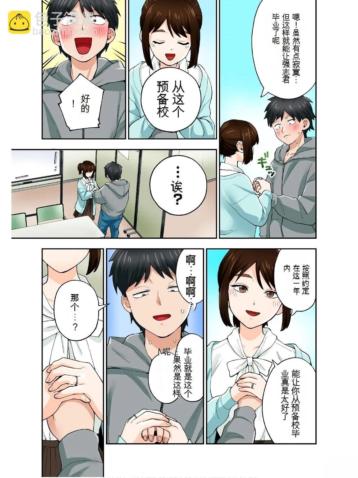 第18卷 (机翻)72