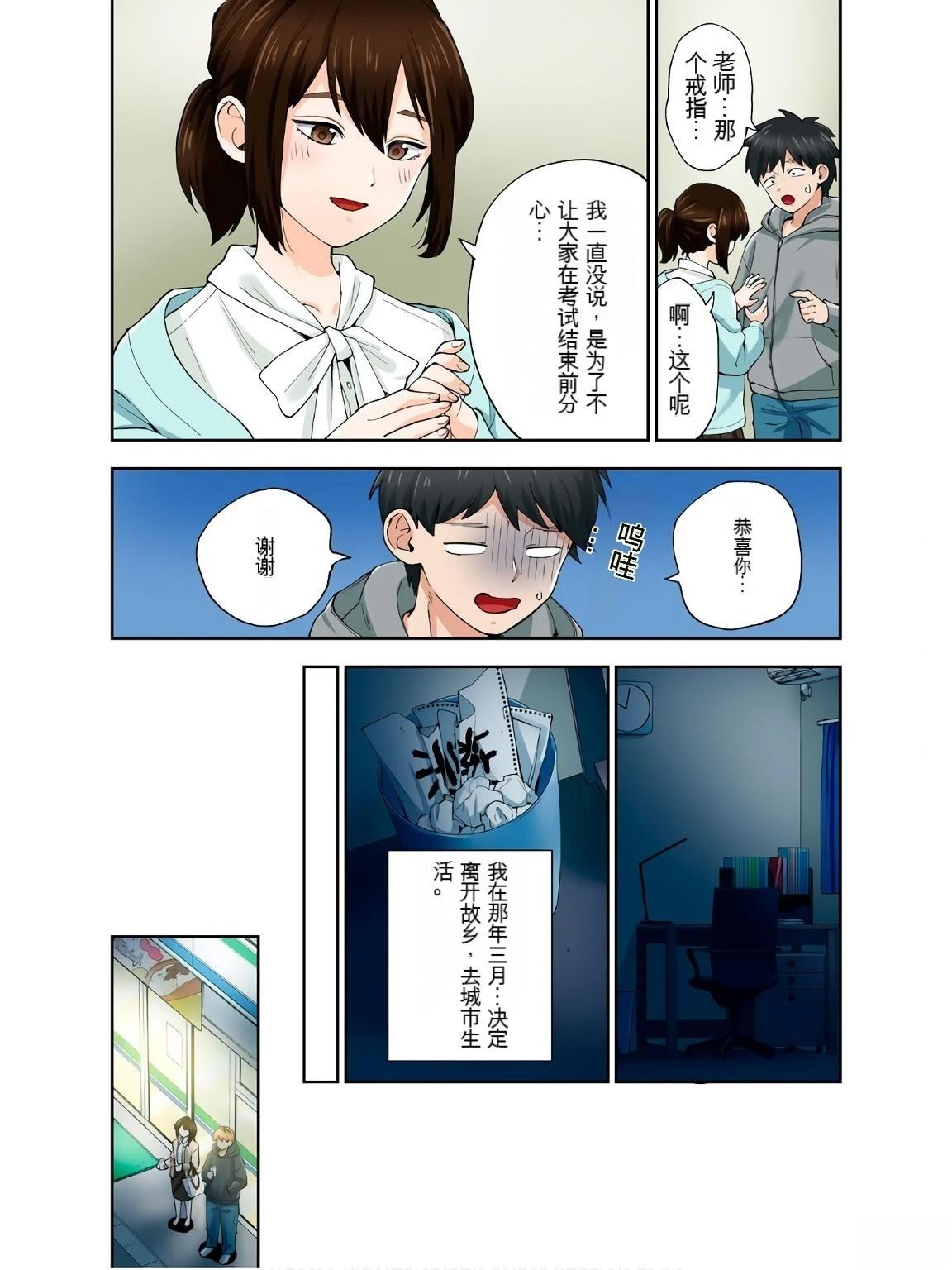 第18卷 (机翻)73