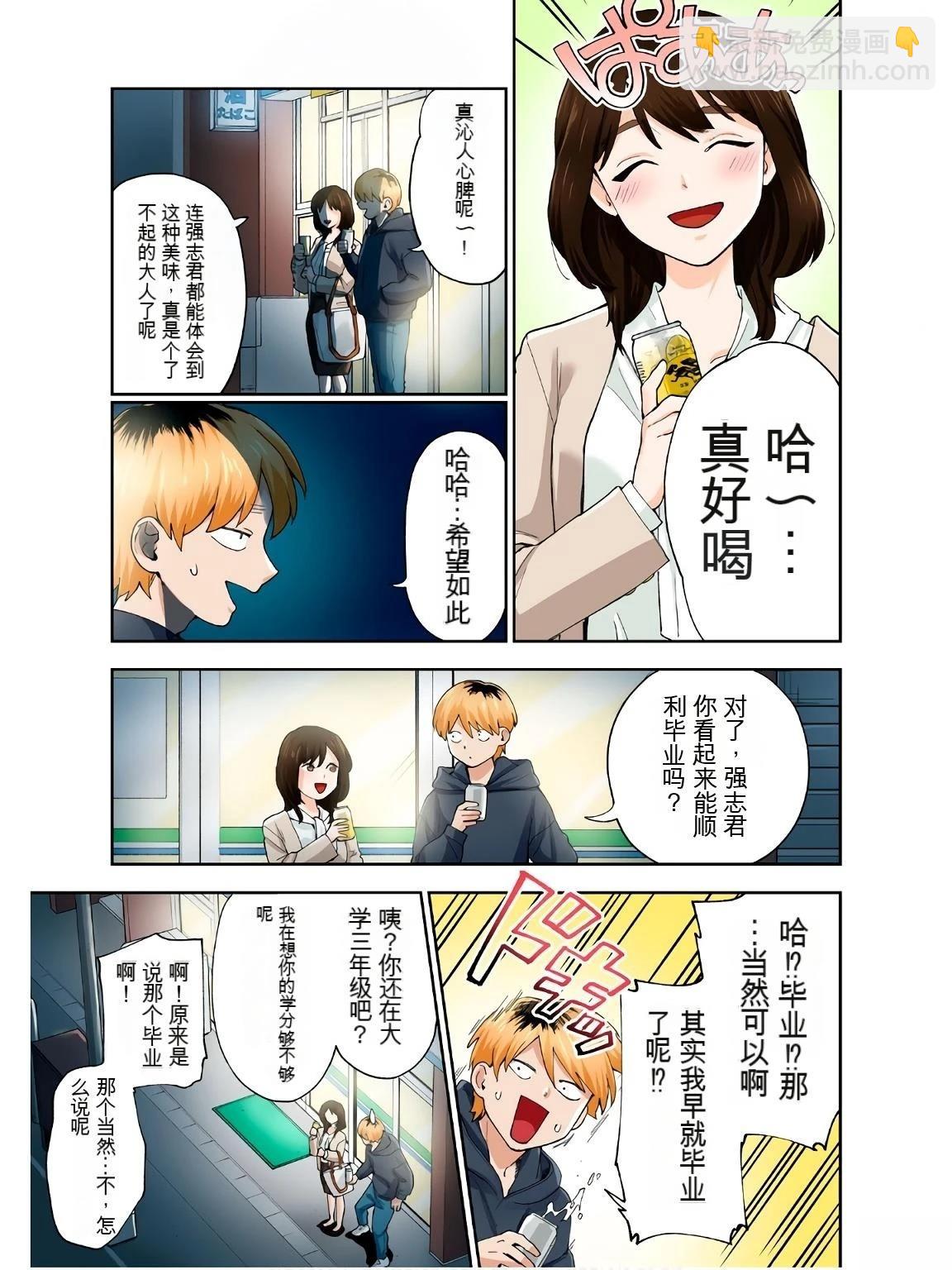 第18卷 (机翻)74
