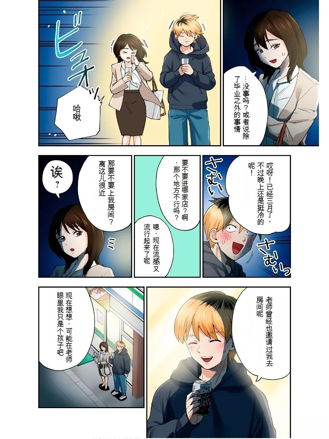 第18卷 (机翻)75