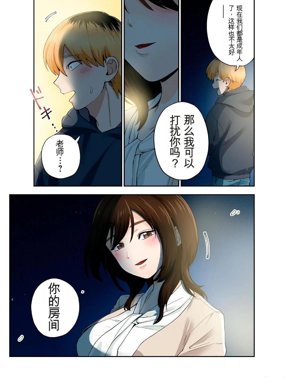 第18卷 (机翻)76