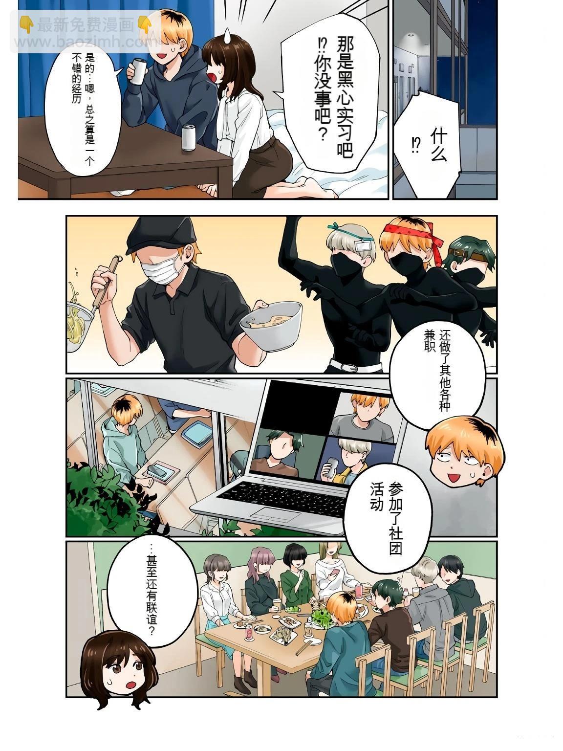 第18卷 (机翻)78