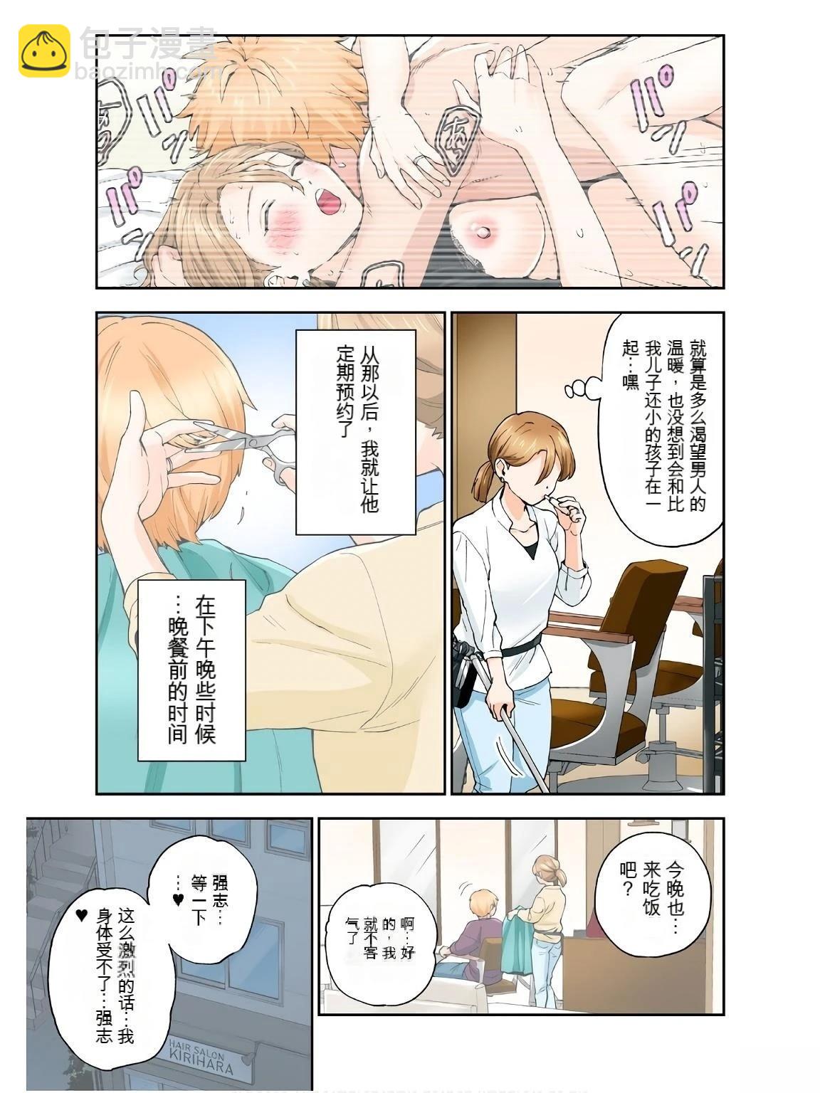 第18卷 (机翻)8