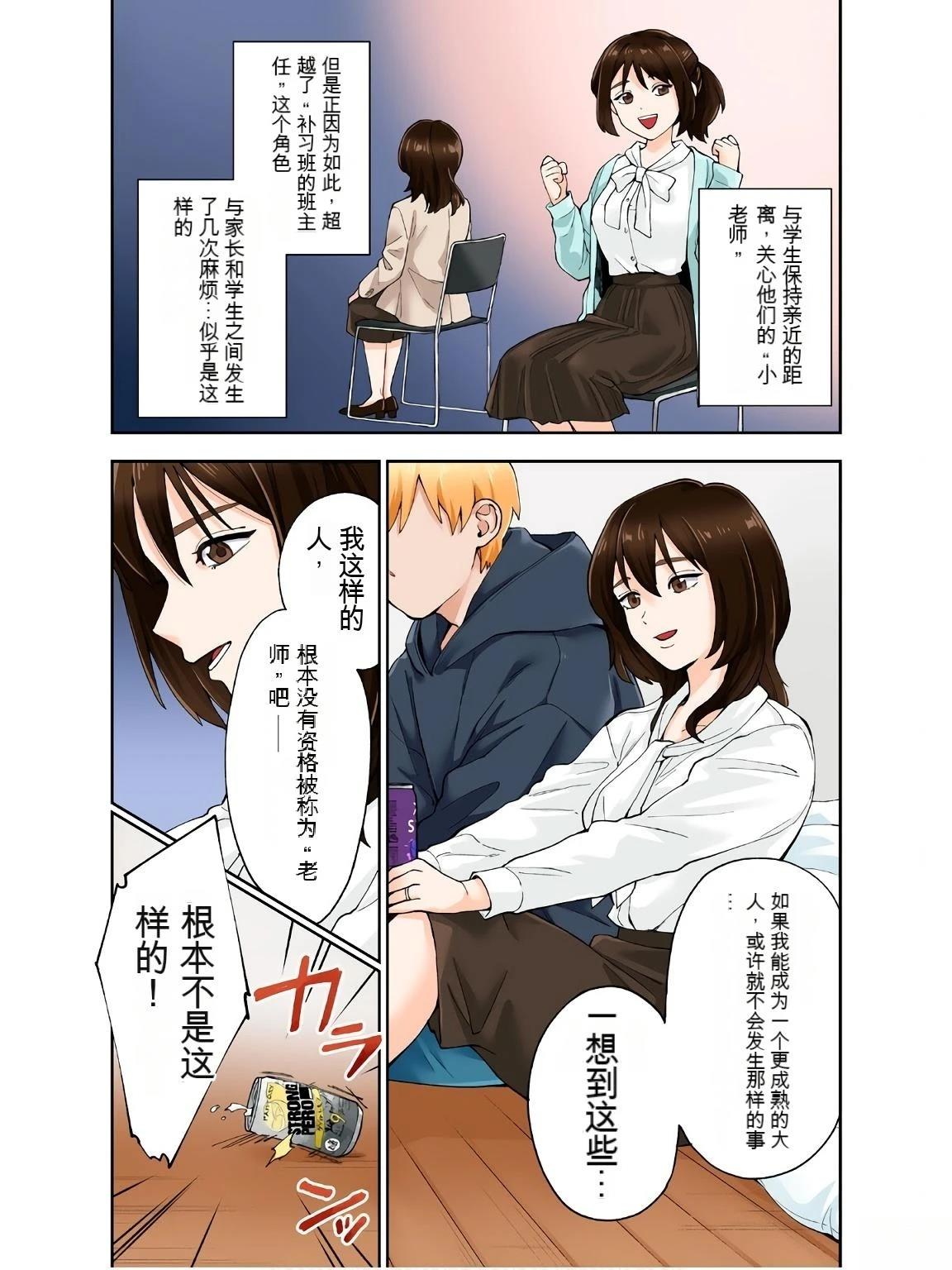 第18卷 (机翻)81
