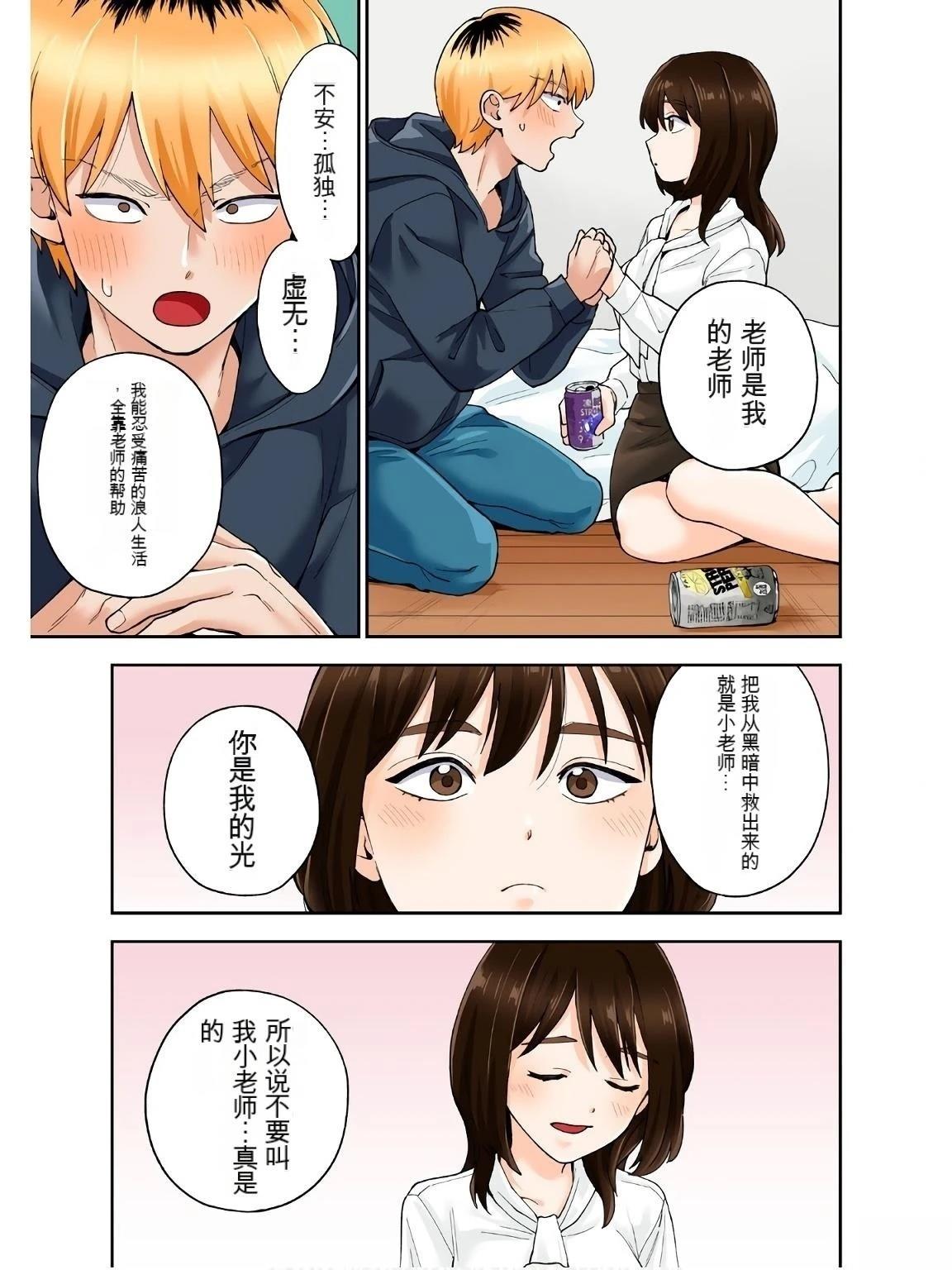 第18卷 (机翻)82