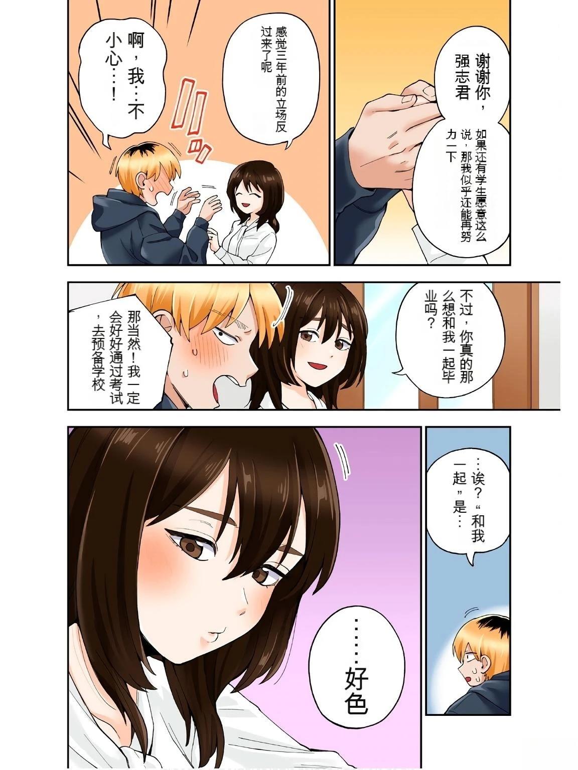 第18卷 (机翻)83