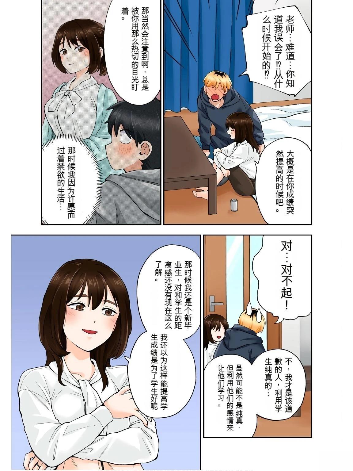 第18卷 (机翻)84
