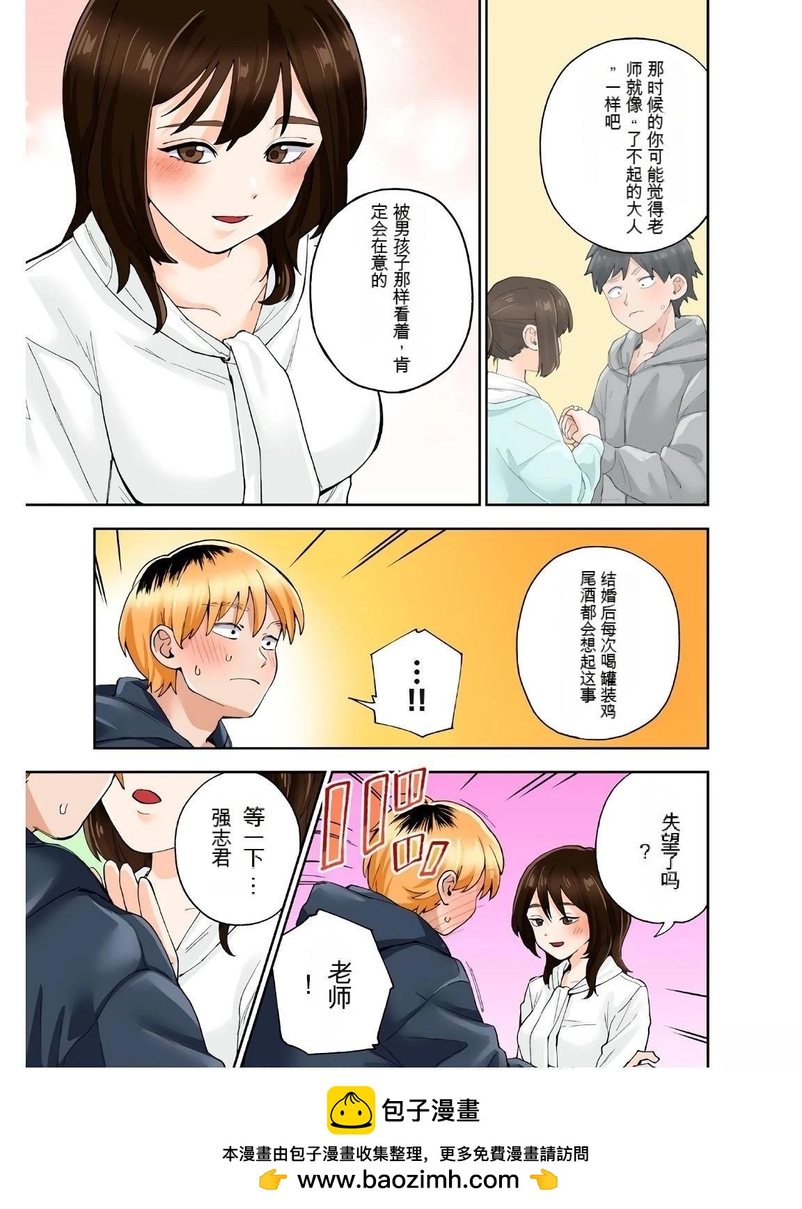 第18卷 (机翻)86