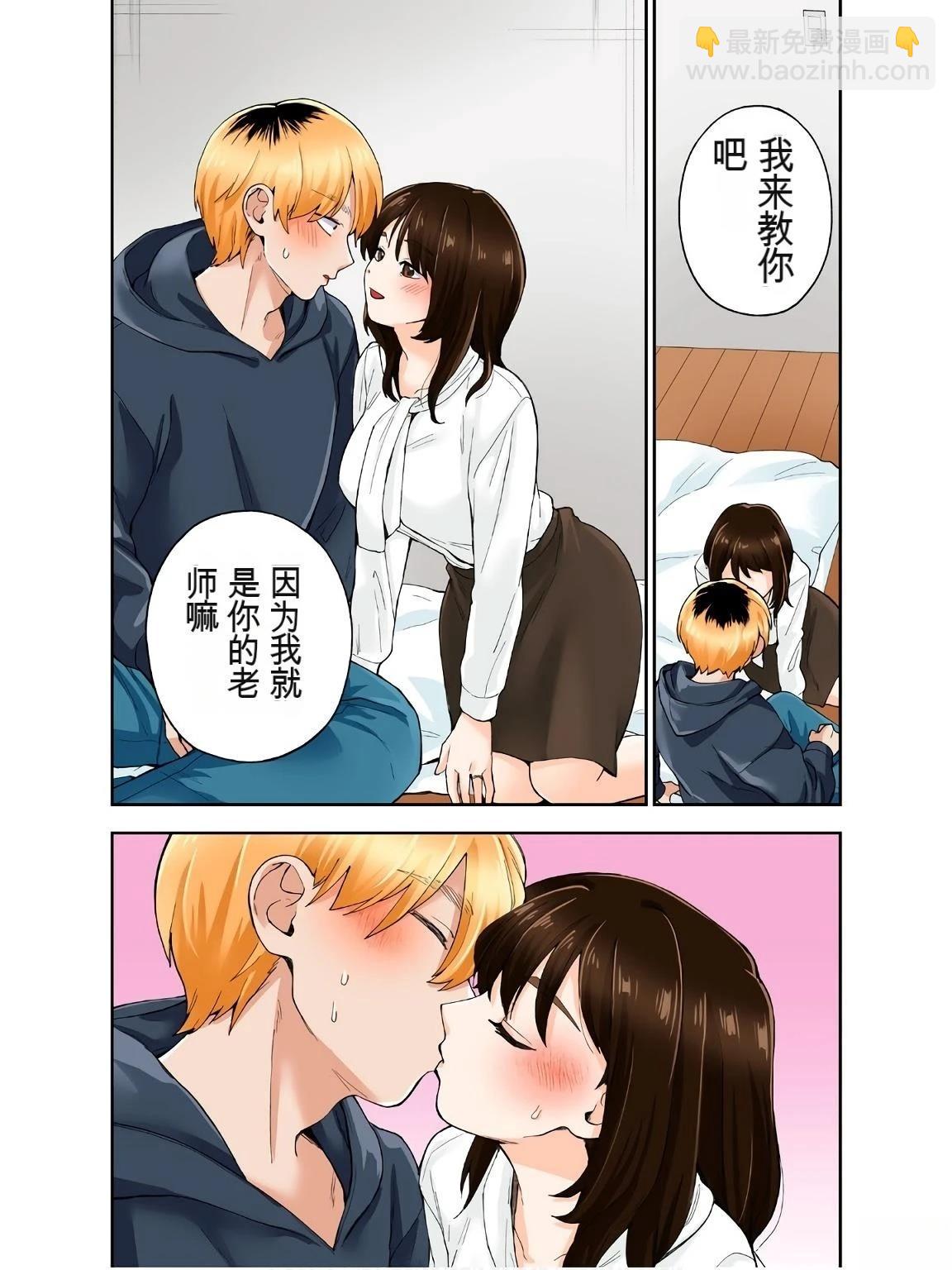 第18卷 (机翻)87