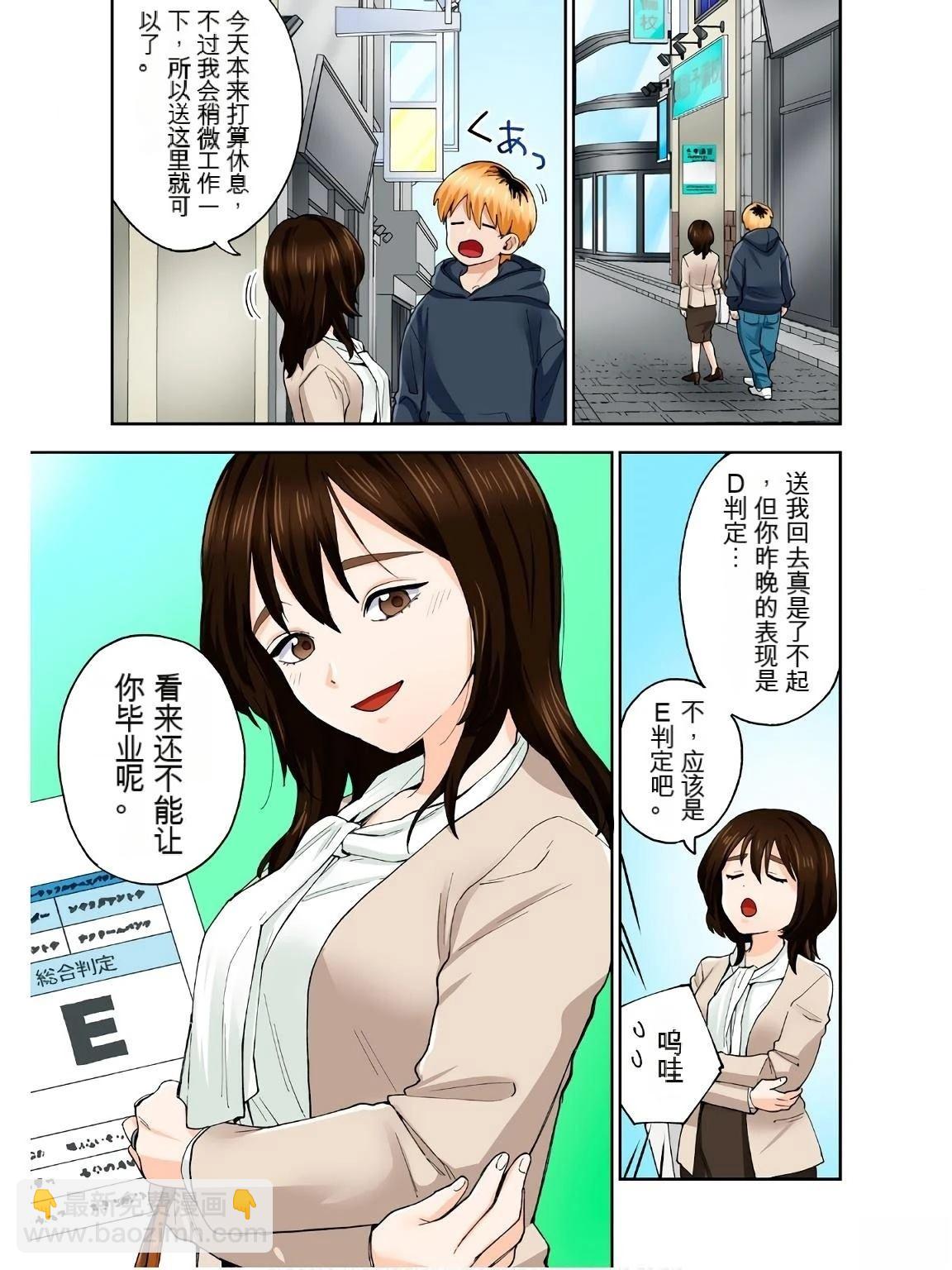 第18卷 (机翻)96