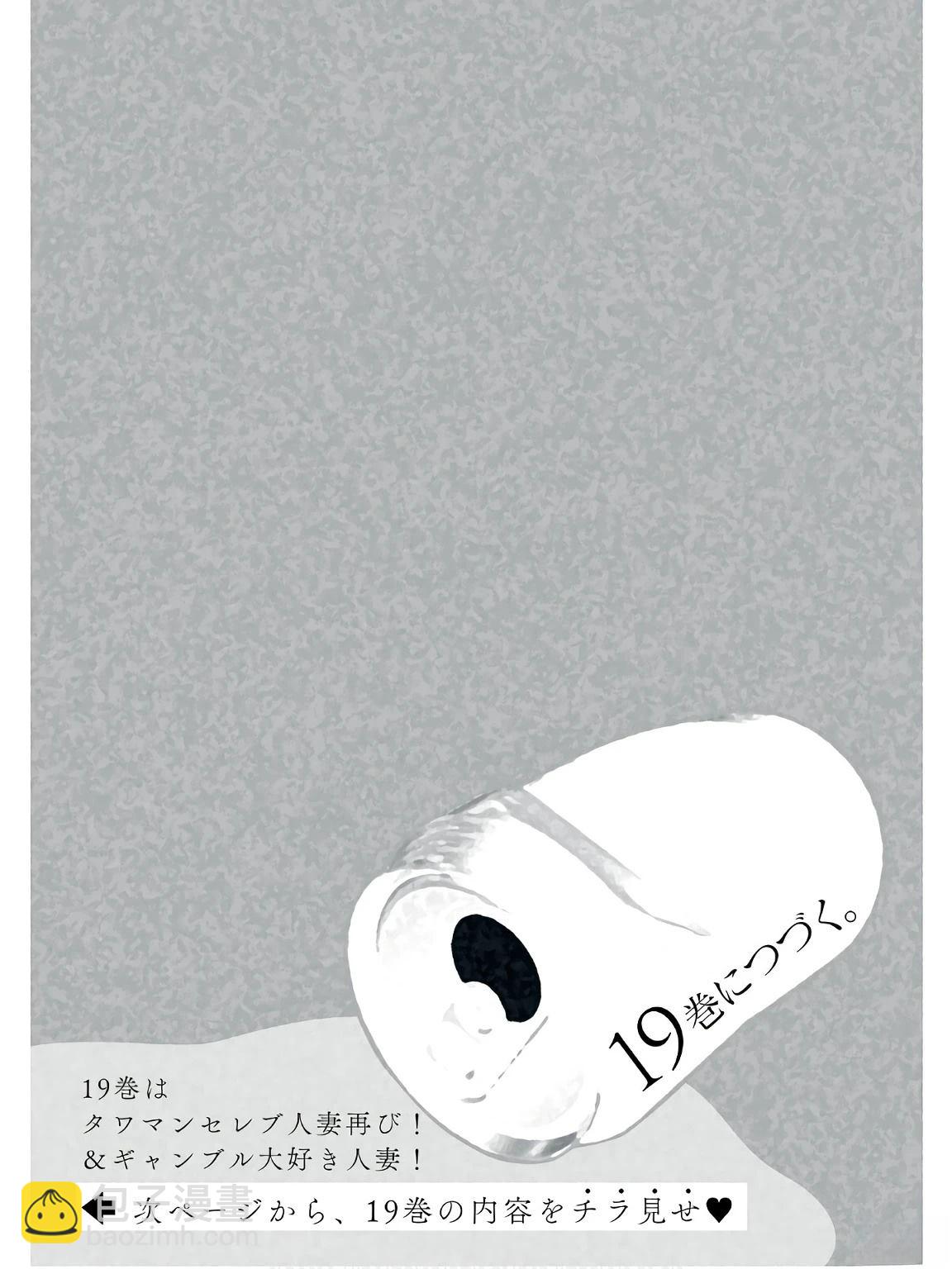 第18卷 (机翻)97